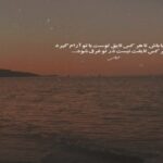 دانلود آهنگ ترکی بو حیاتدا اولماسا باشکا حیاتا بولوشوروز از سورا اسکندرلی دانلود آهنگ ترکی بو حیاتدا اولماسا باشکا حیاتا بولوشوروز از سورا اسکندرلی